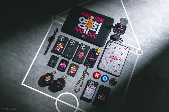 Netflix《魷魚遊戲》x CASETiFY 聯名系列推出多款手機殼及電子配件。（CASETiFY提供）