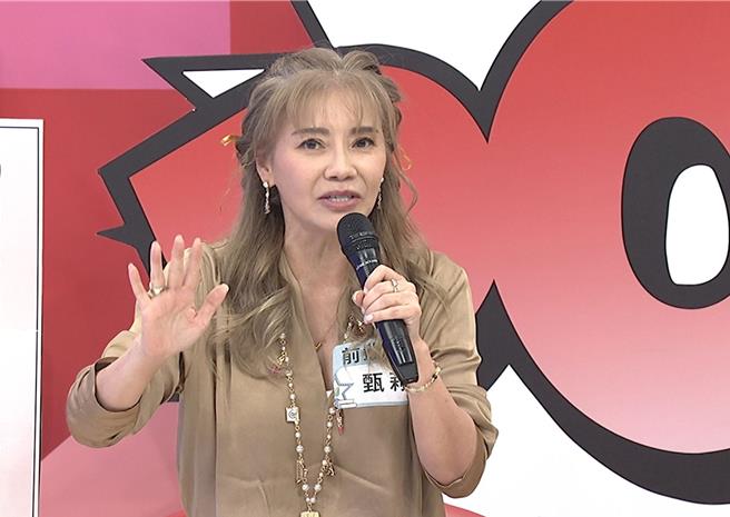 甄莉。（中天综合台提供）