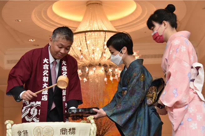 1月1日元旦當天，日系名門大倉久和大飯店會舉行免費的日式新年活動，歡迎民眾前往共襄盛舉，圖為日式鏡開儀式。(大倉久和大飯店提供)