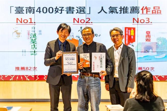 政论漫画作家鱼夫（中）30日因病过世、享年64岁。图为鱼夫日前参加台南市文化局活动。(台南市政府提供／吕妍庭嘉义传真)