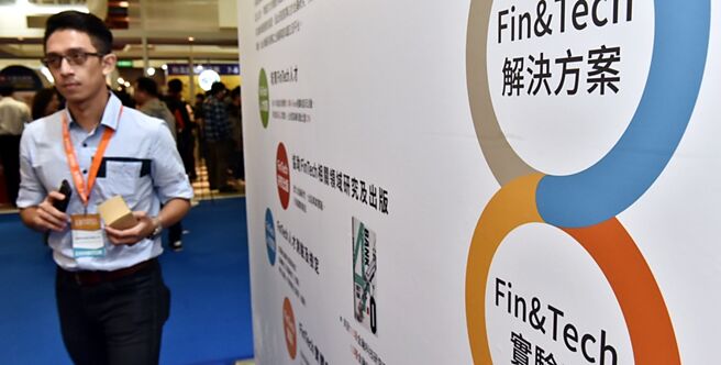 30家本国银行今年在数位转型投入27.42亿元，七家领先者成效明显。图／本报资料照片