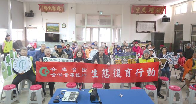 合库积极推动环境保护，携手农业部水产试验所澎湖渔业生物研究中心、澎湖虎井社区共同进行海草復育及维护生物多样性。图／合库银行提供