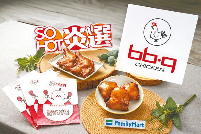 全家SOHOT炎選開賣韓國bb.q CHICKEN的烤雞腿，限時享任兩件8折優惠。（全家提供）