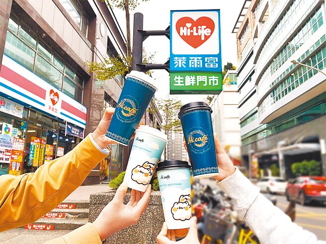 萊爾富31日至明年1月2日推Hi cafe大杯特濃美式與大杯特濃拿鐵享同品項買1送1等好康。（萊爾富提供）