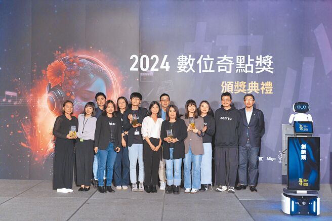 HAPPY GO旗下iCONNECT智能數據行銷以「CRM＋智能化會員分析平台」榮獲2024 DSA數位奇點獎「最佳數據運用創新獎」。（HAPPY GO提供）