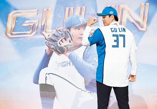 古林睿炀转战日本职棒北海道火腿斗士队，披上37号战袍。（启程国际运动行销提供）