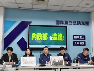 內政部喊「刪預算28％」挨批情勒 遭酸爆：你們有打詐？