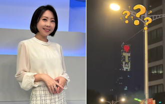 烟火咧？美女主播跨年倒数等拍台北101 却发现「弄错栋了啦！」