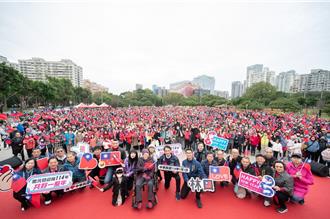 低温不减热情！林口元旦升旗仪式 3000人齐聚迎新年