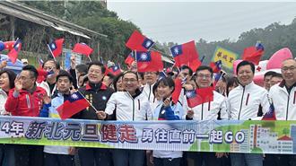 新北元旦健走大會！逾4千人參與 侯友宜提「雙和」新願景