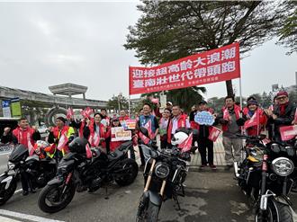 台南壯世代元旦車隊遊行 高呼「退休不用躺平」