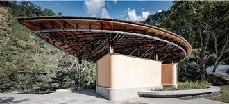 八仙山公廁變身打卡景點！ 「浮竹軒」元旦開放使用