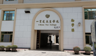 補助曾贏台大 學生搶註冊！高雄1私校8月停辦 