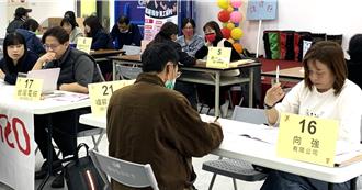 桃去年辦近200場徵才服務10萬人次 今年場次搶先看