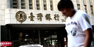 2024年聯貸排名 臺銀再度稱霸