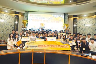 統一證 模擬交易競賽、實習計畫成果發表