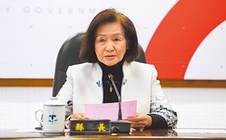 不明金流3250萬 有損首長廉潔