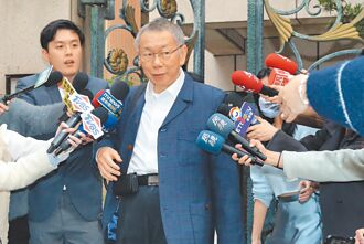 柯辭主席 民眾黨討論代理人選