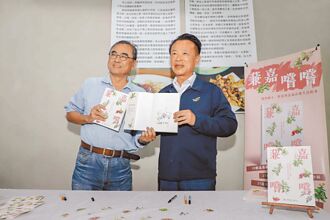 政論漫畫家魚夫病逝 享壽64歲