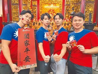 基隆城隍廟贈春聯 初四送發財金