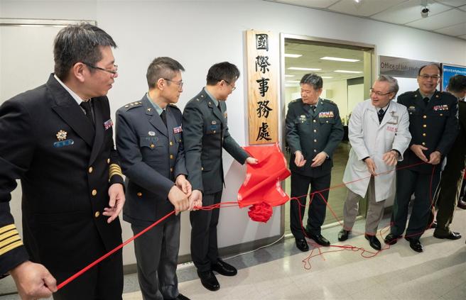 军医局局长蔡中将在三军总医院院长陈少将、国防医学院院长林少将等人陪同下，为「国际事务处」揭牌。（国防医学院提供）