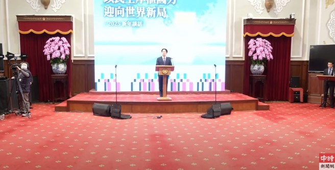 总统赖清德发表新年谈话。（取自直播）