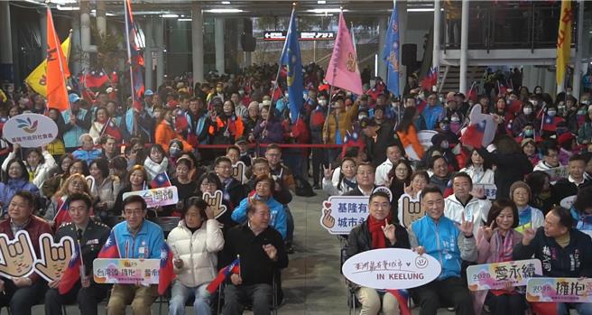 为迎接2025年的开始，基隆市长谢国梁、立委林沛祥等人1日于基隆城际转运站举行元旦升旗典礼，许多民眾也共襄盛举。（徐佑升摄）