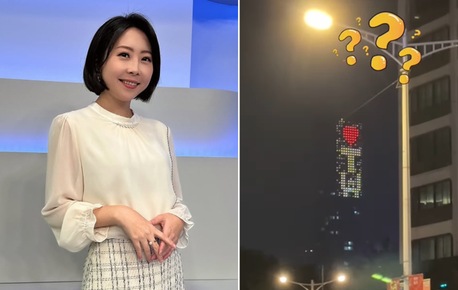 华视主播罗意瑾跨年举着手机倒数结束后，才发现自己拍的并不是台北101 。（图／翻摄自罗意瑾IG）
