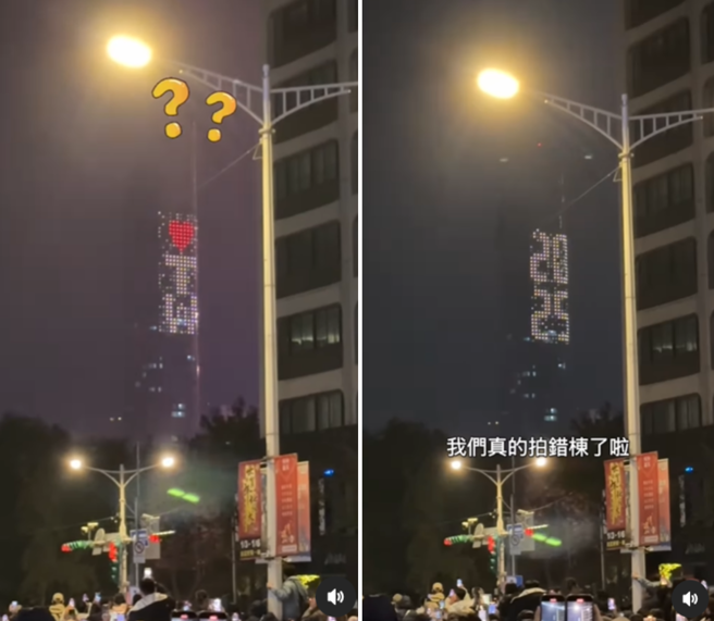 大家在没看到烟火的当下，还认为是自己太早倒数，没想到竟然是拍错栋了。（图／翻摄自罗意瑾IG）