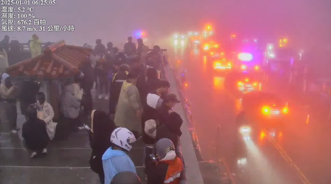 合欢山武岭今（1）日清晨6点多挤满人潮，可惜山上天气不佳，看不到元旦曙光。（图／翻摄自台湾即时影像监视器YouTube）