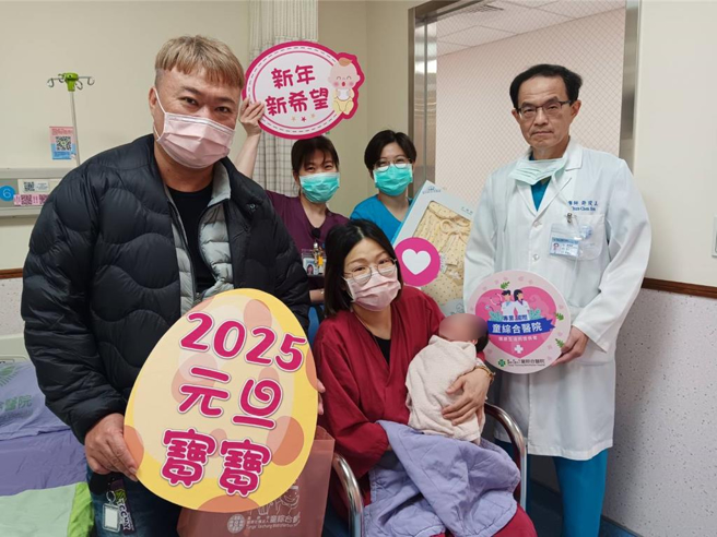 童综合医院妇产部许俊正医师(右一)喜迎2025年童医院首位元旦宝宝的降临，并送上祝福礼盒给孩子的爸妈。（院方提供／李京升台中传真）