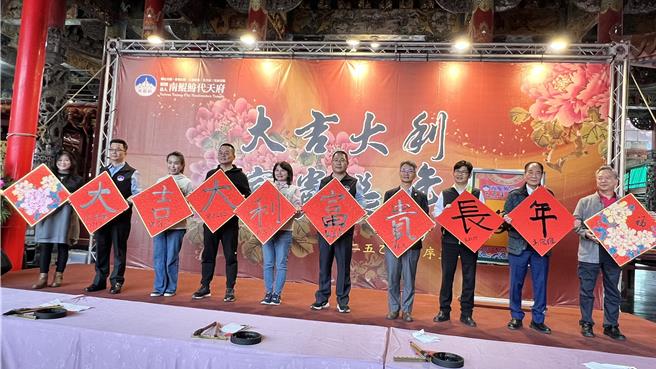 现场安排多位贵宾即席写经典「大吉大利、富贵长年」8字书法字帖。（张毓翎摄）