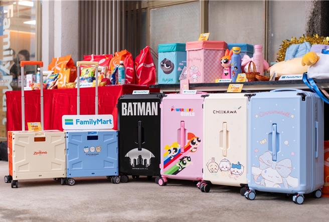 全家肖像福袋包括「折迭手推车」899元、「行李箱」1499元。（吴松翰摄）