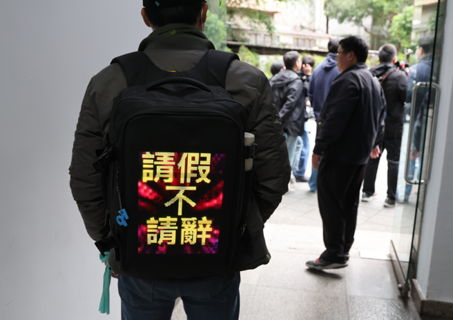 民眾党1日举行扩大中央委员会议讨论党主席辞职事宜，支持者在楼下背着标语表达支持柯文哲。（姚志平摄）