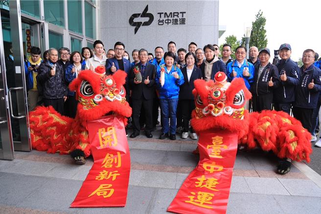 台中市政府「捷运工程局」在2025年元旦成立揭牌。（林欣仪摄）