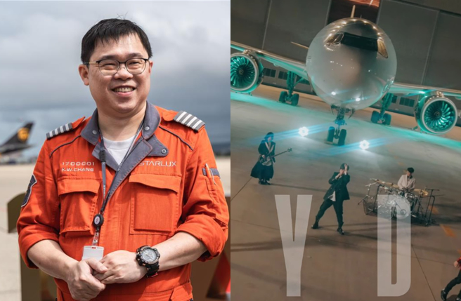 阿信爆料，背后那台大飞机就是星宇董事长张国炜亲自驾驶来的，而且才刚刚买下。（图／中时资料照、相信音乐YouTube）