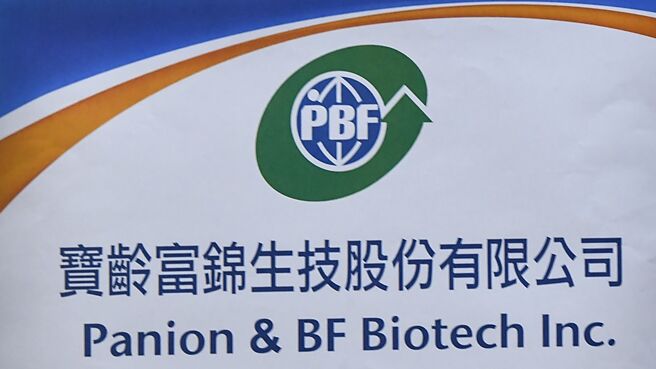 宝龄富锦（1760）原料药开发火力全开，总经理江宗明表示，旗下正峰化学扩建的柠檬酸铁产线，2025年第四季投产，年产能50公吨，2027年上看100公吨，将成为新的金鸡母。图／本报资料照片