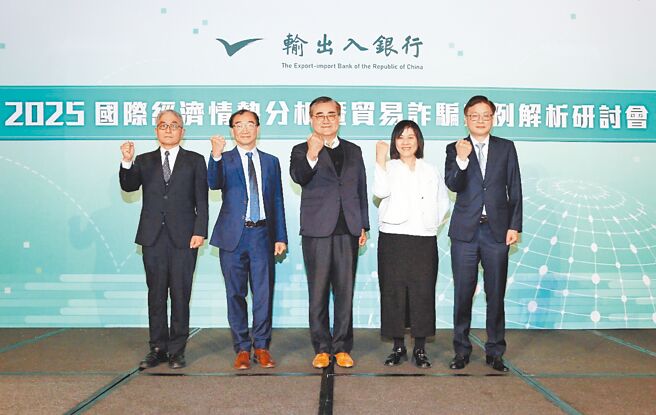 中输银总经理谢富华（中）、中华经济研究院副院长王健全（左二）、中输银输出保险部经理王廷杰（左一）、业务部经理郑秀如（右二）及财务部经理陈焕铭（右一）于会中合影。图／中输银提供