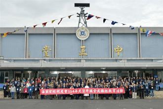 【114年元旦升旗典禮】海軍校友迎新年 同袍重聚敘情誼