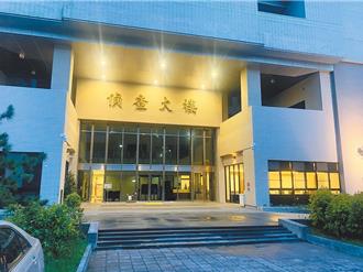 汐止警利用程式漏洞窜改改假表   爽超休12天挨罚5万