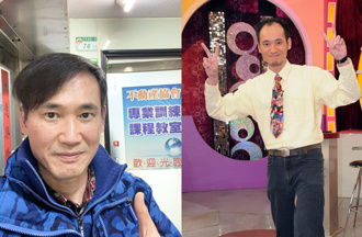 《海角七号》水蛙不当工程师了！ 54岁小应转战房仲近况曝