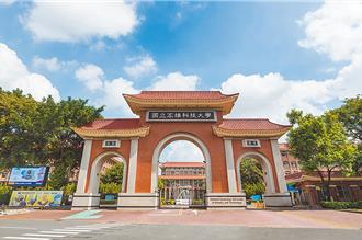 高科大考卷驚見通篇簡體字　綠委怒轟：太離譜了！