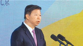 宋濤新年寄語：「台灣光復80周年」昭示兩岸不可分割