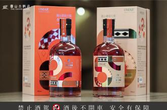 只有340組！圓山總統行館小龍年典藏紀念酒限量登場