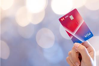 滙豐信用卡首季權益出爐 端新春最高16888元刷卡金