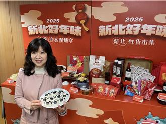 「新北好年味」1／17登場 免費遊河、小龍迎春圍爐宴打對折