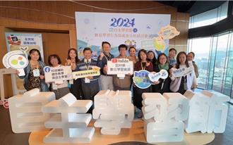 竹市家長聯合會蟬聯「家長科技自主學習獎」