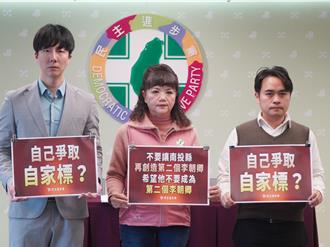 控簡賜勝家族企業過去10年拿34億標案 綠：別重蹈李朝卿覆轍