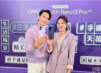OPPO輕旗艦Reno13系列在台發售 蝶影背蓋好吸睛