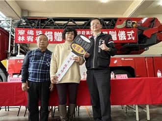 善心夫妻捐勞退基金 買救護車送大雅消防分隊圓心願